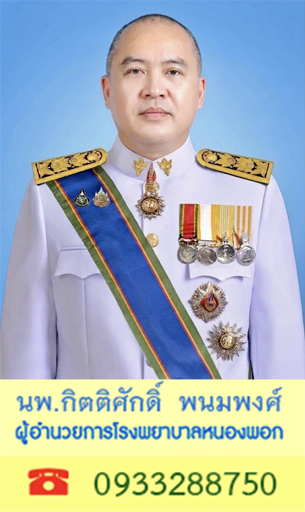 Director
